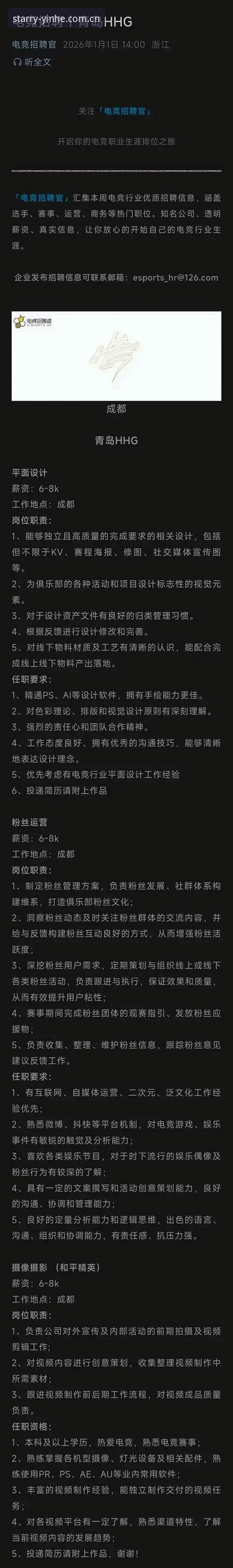 银河娱乐官网2026版全面解析：YH最新下载地址获取与功能深度分析