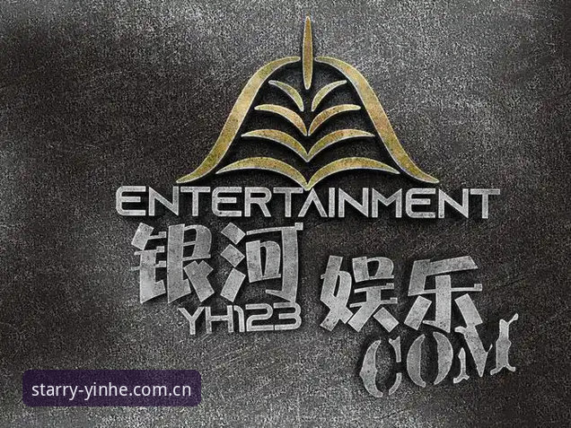银河娱乐官网YH2026版下载安装教程：操作步骤与注意事项